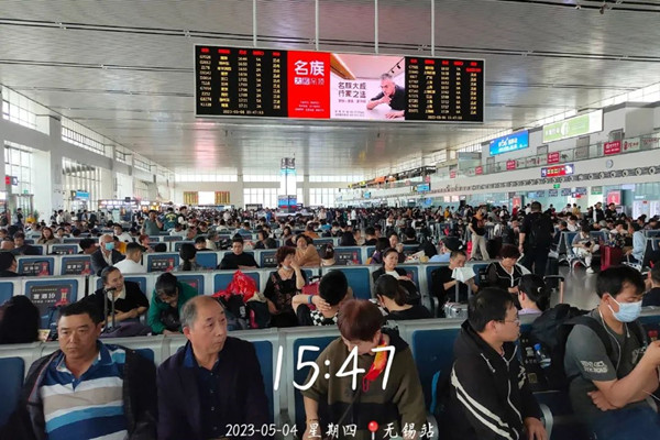 名族高鐵站廣告 名族高鐵站廣告