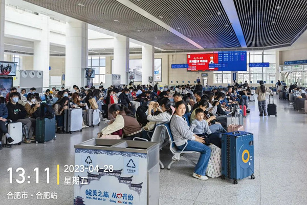 國(guó)緣酒高鐵站廣告 國(guó)緣酒高鐵站廣告