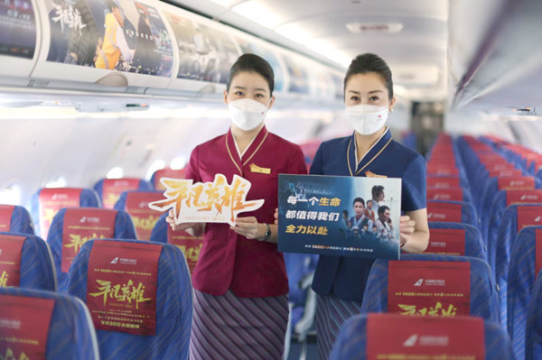 平凡英雄機(jī)載廣告 平凡英雄機(jī)載廣告