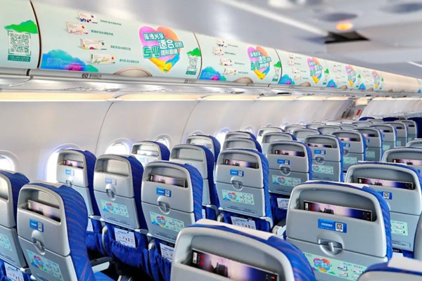 庫博光學(xué)機(jī)載廣告 庫博光學(xué)機(jī)載廣告