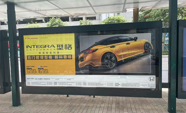 廣汽型格汽車公交車站廣告