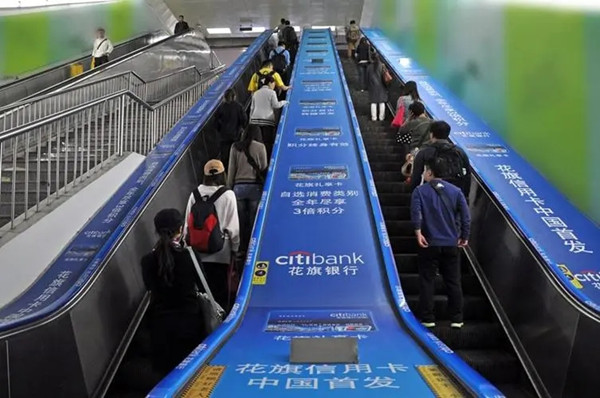 花旗銀行信用卡地鐵扶梯廣告 花旗銀行信用卡地鐵扶梯廣告