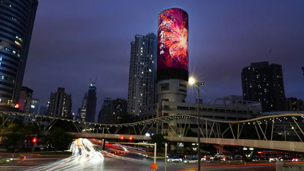 深圳灣區之心LED屏廣告