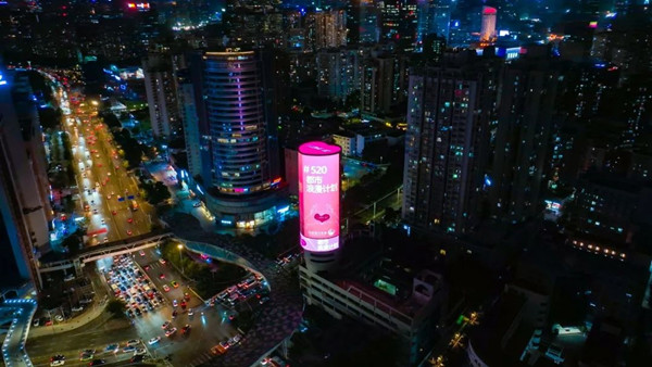 深圳灣區之心LED屏廣告