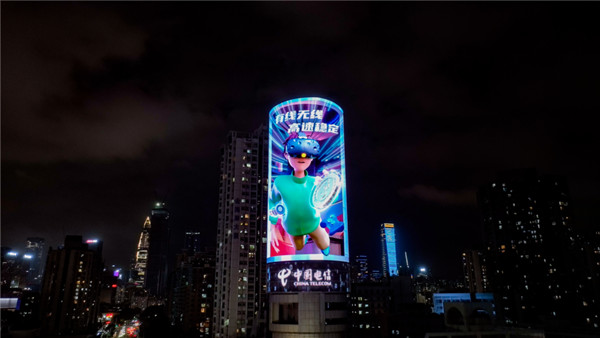 深圳灣區之心LED屏廣告