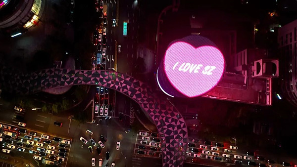 深圳灣區之心LED屏廣告