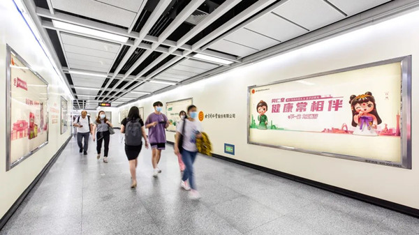 同仁堂廣州地鐵廣告