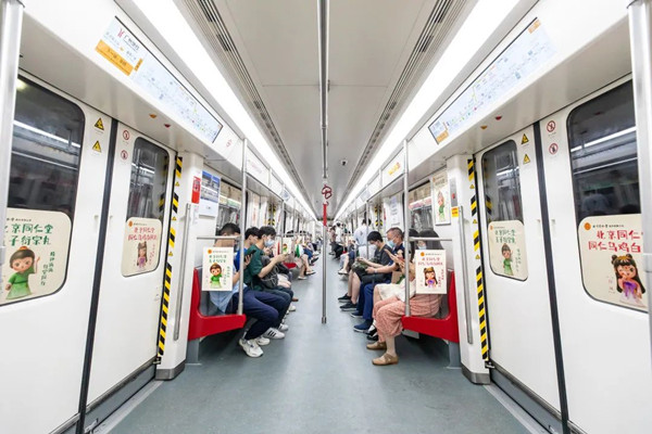 同仁堂廣州地鐵廣告