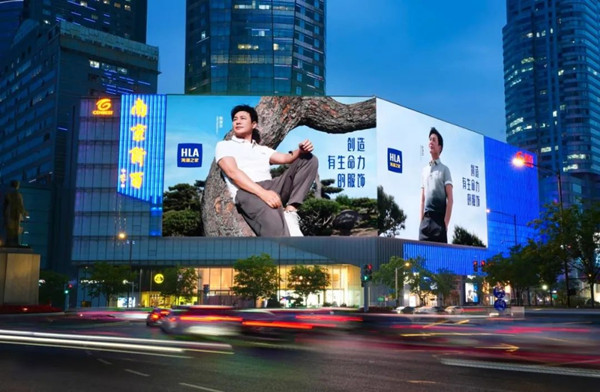 海瀾之家LED大屏廣告 海瀾之家LED大屏廣告