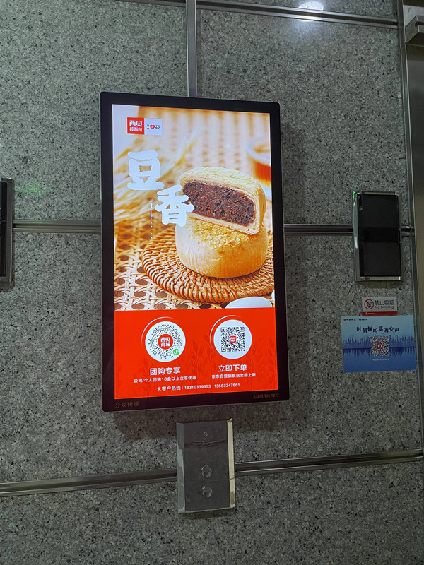 西貝樓宇電視廣告 西貝樓宇電視廣告