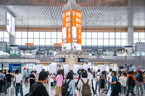 新東方烹飪學校高鐵車站廣告