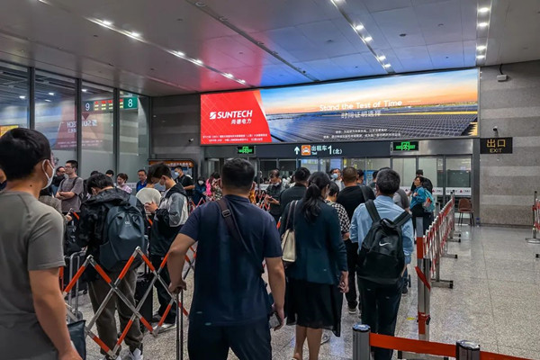 尚德電力高鐵站廣告