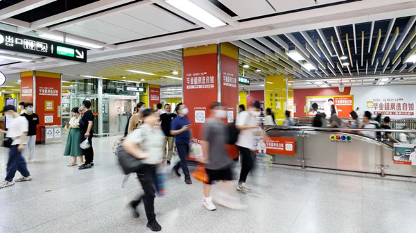 自如廣州地鐵4號線大學城南站品牌專區廣告