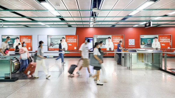 自如廣州地鐵8號線中大站主題站廳廣告