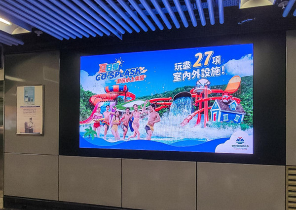 香港海洋公園數(shù)字戶外LED廣告