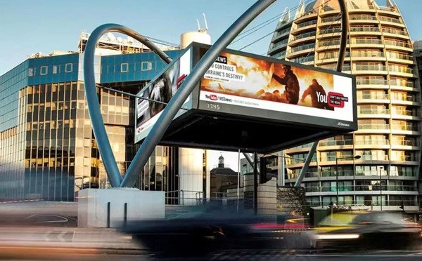 數(shù)字戶外LED廣告