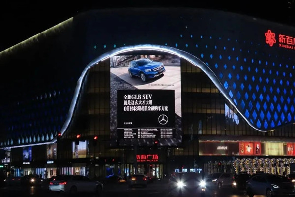 奔馳GLB數(shù)字戶外LED廣告