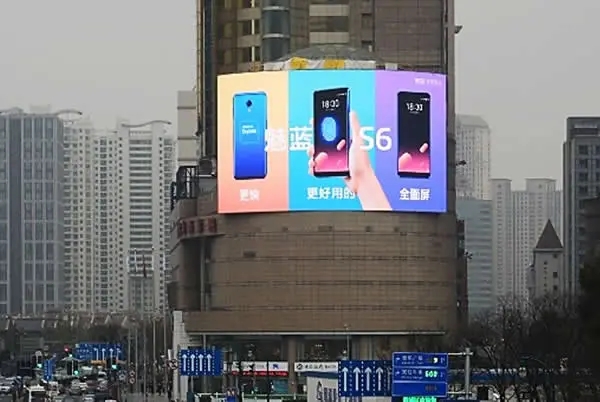 上海蘭生大廈LED廣告