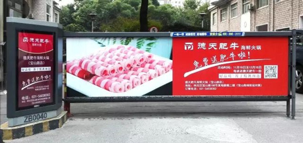 道閘廣告 道閘廣告