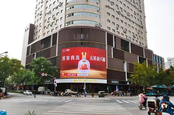 金六福白酒戶外LED廣告 金六福白酒戶外LED廣告