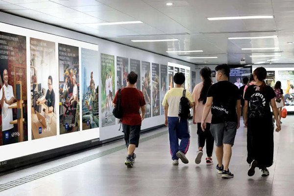 海瀾之家地鐵廣告