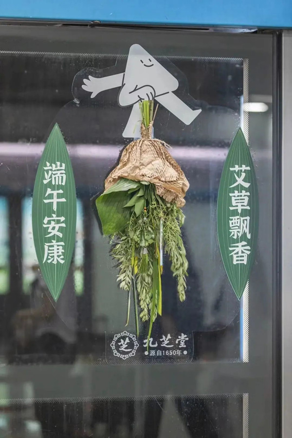 九芝堂長沙地鐵創意廣告