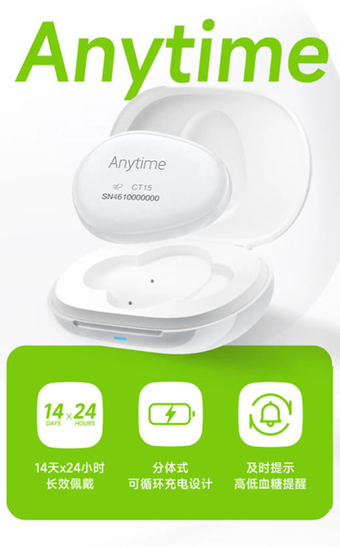 魚躍醫療 魚躍醫療