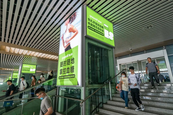 魚躍醫療南京南高鐵站廣告 魚躍醫療南京南高鐵站廣告