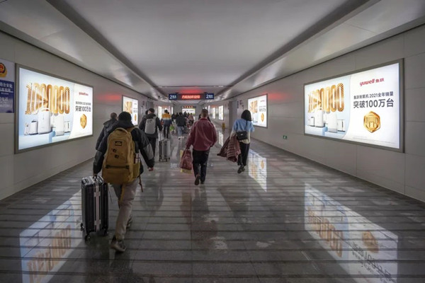 魚躍醫療丹陽高鐵站廣告 魚躍醫療丹陽高鐵站廣告