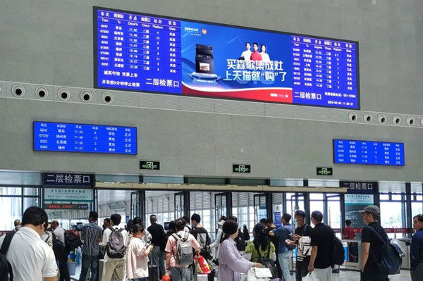 森歌集成灶高鐵站LED廣告