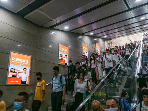 億田集成灶北京南高鐵站廣告 億田集成灶北京南高鐵站廣告