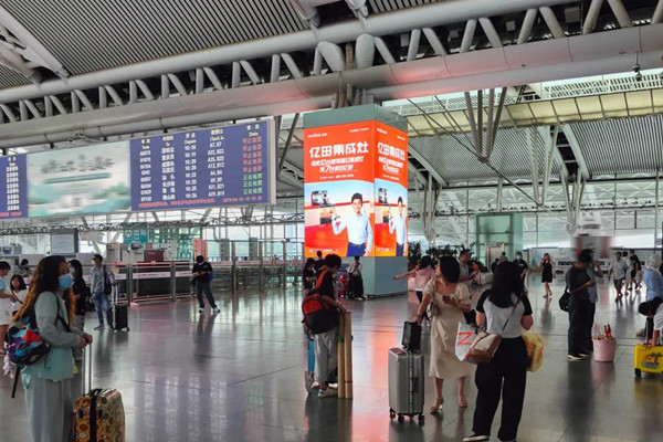 億田集成灶廣州南高鐵站廣告 億田集成灶廣州南高鐵站廣告