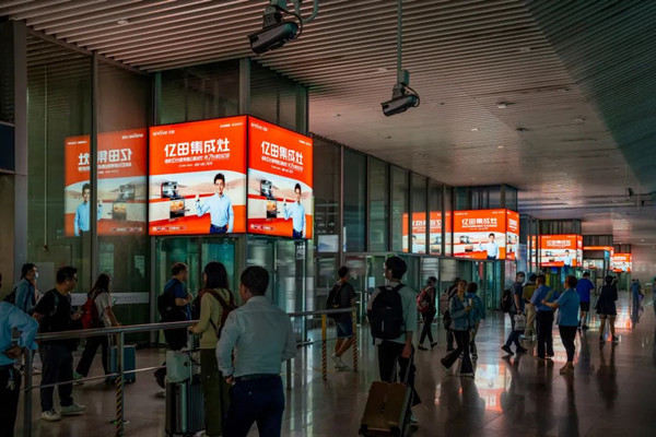 億田集成灶南京南高鐵站廣告 億田集成灶南京南高鐵站廣告