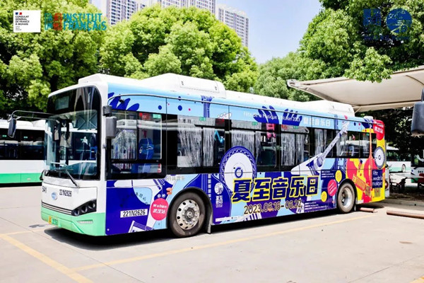 夏至音樂日公交車廣告