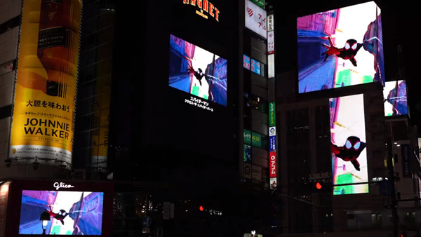 蜘蛛俠縱橫宇宙戶外廣告 蜘蛛俠縱橫宇宙戶外廣告