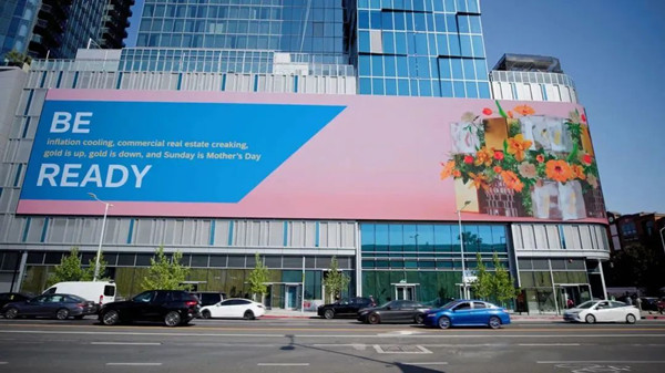 sap戶外廣告 sap戶外廣告