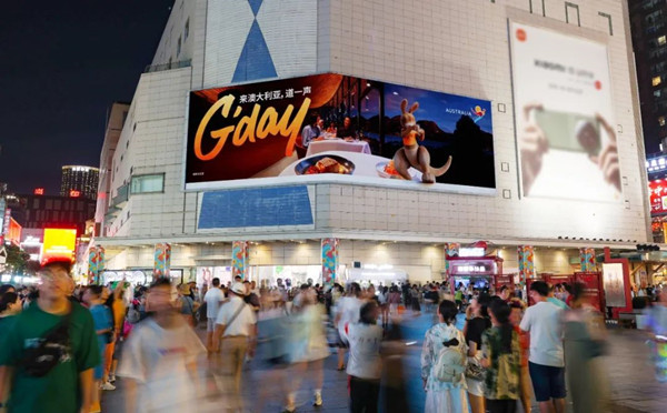 商圈戶外LED廣告 商圈戶外LED廣告