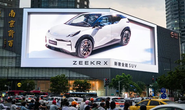 極氪汽車戶外LED廣告 極氪汽車戶外LED廣告