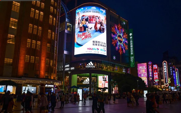 優酷商圈戶外LED廣告 優酷商圈戶外LED廣告