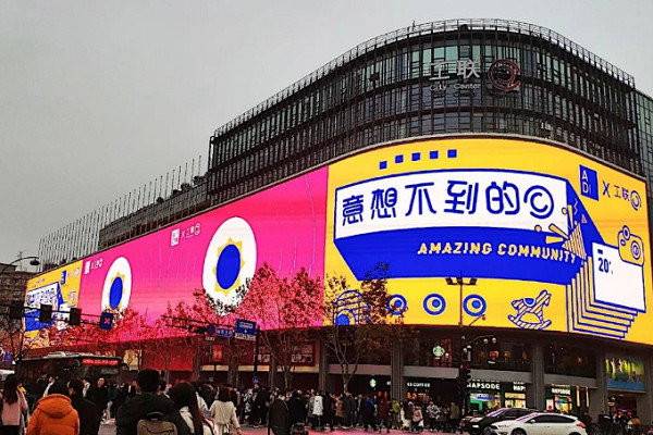 杭州工聯(lián)巨幕LED廣告 杭州工聯(lián)巨幕LED廣告