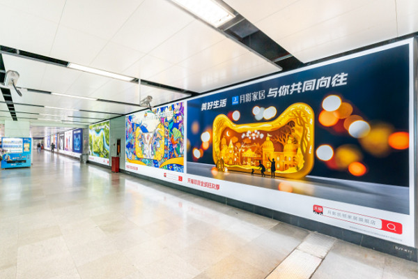 深圳地鐵廣告