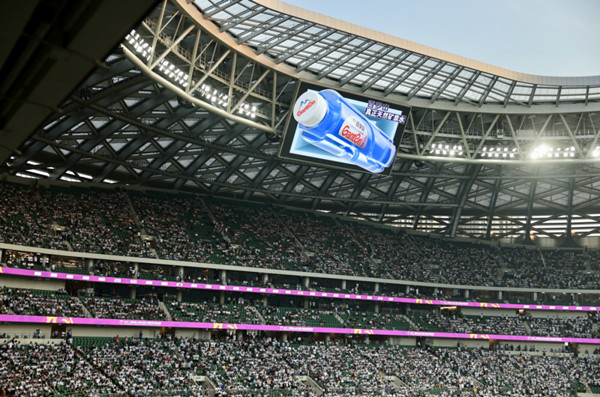 百歲山在2023國際足球邀請賽廣告