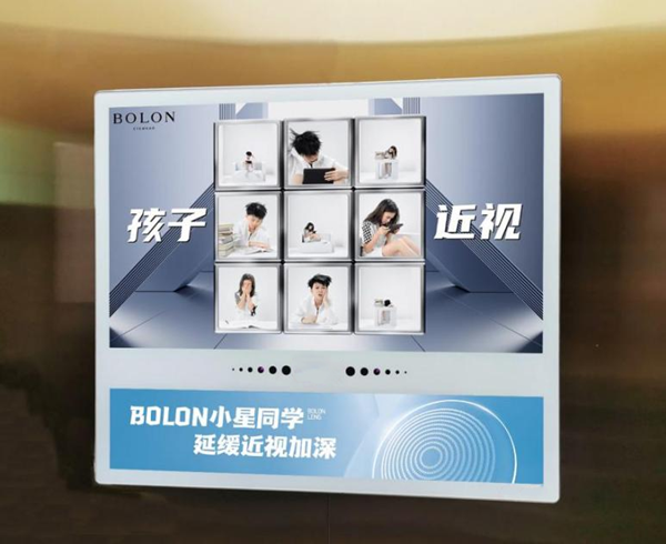 bolon電梯廣告