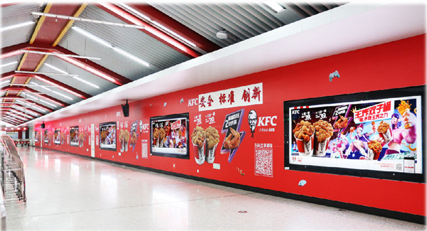 肯德基沈陽地鐵廣告