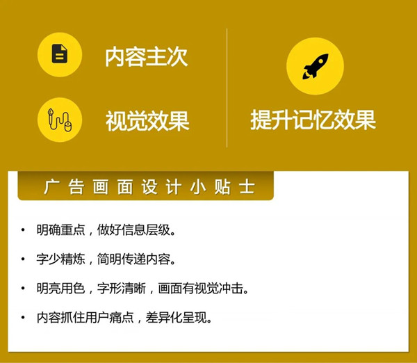 公交車廣告畫面設計方法