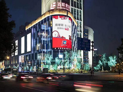 上海百聯(lián)世紀大都會led屏廣告