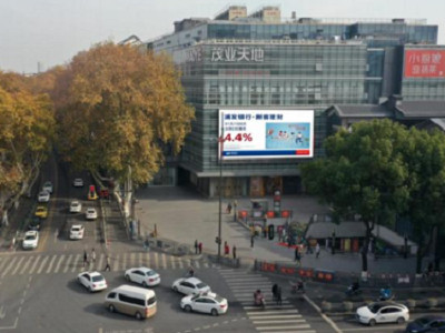 南京夫子廟茂業天地led屏廣告 南京夫子廟茂業天地led屏廣告