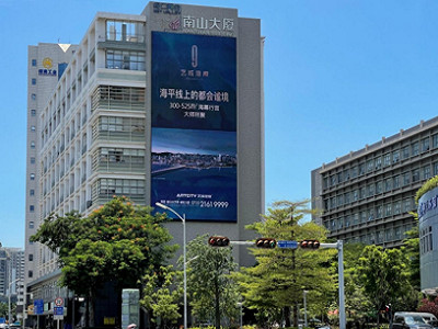 深圳南山大廈北面外墻led屏廣告 深圳南山大廈北面外墻led屏廣告