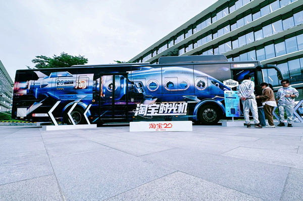 淘寶杭州公交車廣告