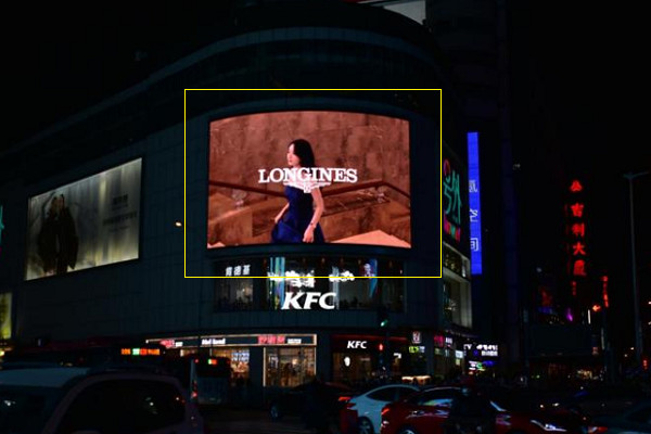 天津南京路號外時尚館戶外led屏廣告